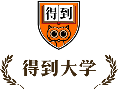 终身学习者